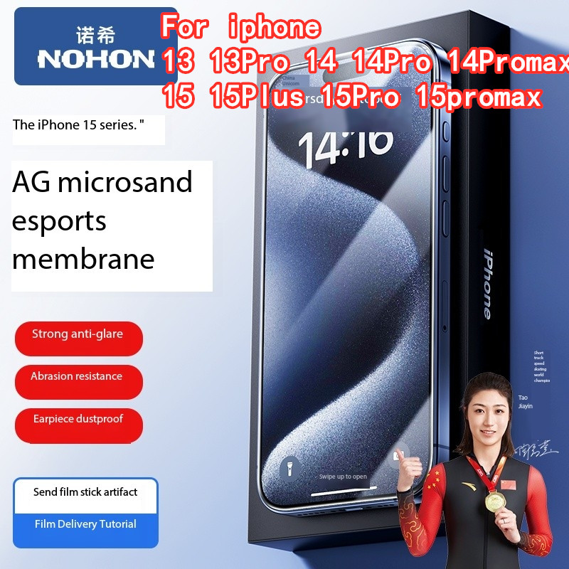 NOHON AG matte anti glare tempered film For iphone13 13Pro 14 14Pro 14Promax 15Plus 15Pro 15promax Anti scratch Anti fingerprint